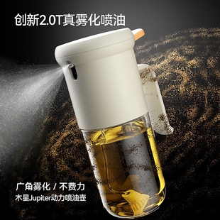 木星加速加压雾化玻璃喷油壶家用厨房玻璃小油罐食品级玻璃喷油壶