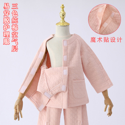 儿童空气棉家居服棉三色上衣
