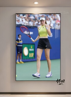 莱巴金娜登顶美网装饰画网球主题背景墙画俱乐部球馆布置挂画海报