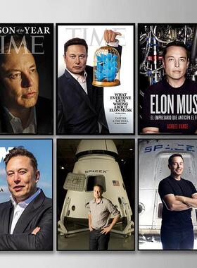 ElonMusk埃隆马斯克企业家名人航天航空办公室励志装饰画海报挂画