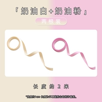 2 куска молочного порошка