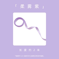 Мягкий туман фиолетового цвета