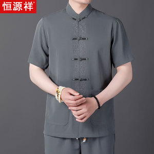 恒源祥桑蚕丝唐装男中老年休闲汉服夏季薄款冰丝短袖爸爸亚麻套装