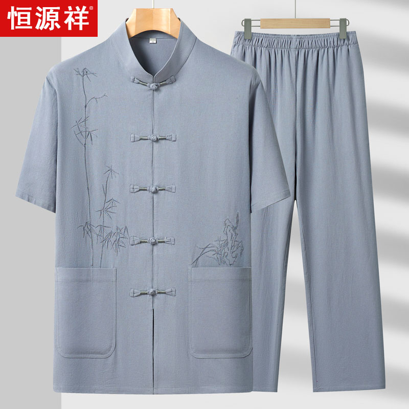 恒源祥中老年人唐装男夏季薄款棉麻套装宽松休闲中式爸爸装两件套