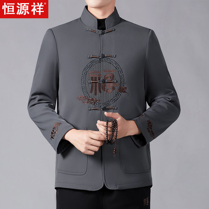 恒源祥中老年唐装男士春秋款长袖套装休闲中式老人衣服加绒爸爸装