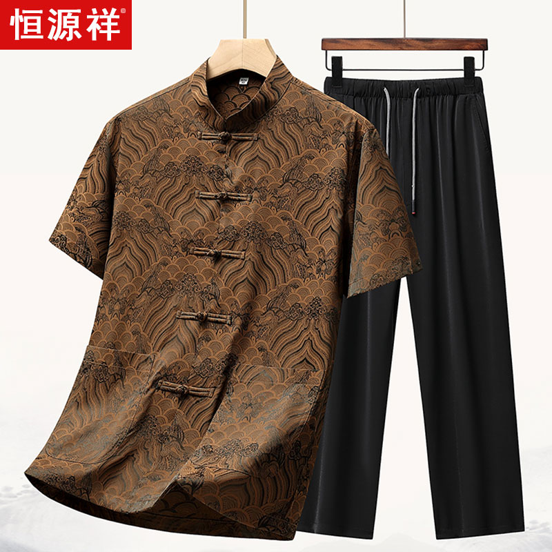 恒源祥冰丝唐装男夏季薄款套装高档2025新款中年爸爸装桑蚕丝汉服