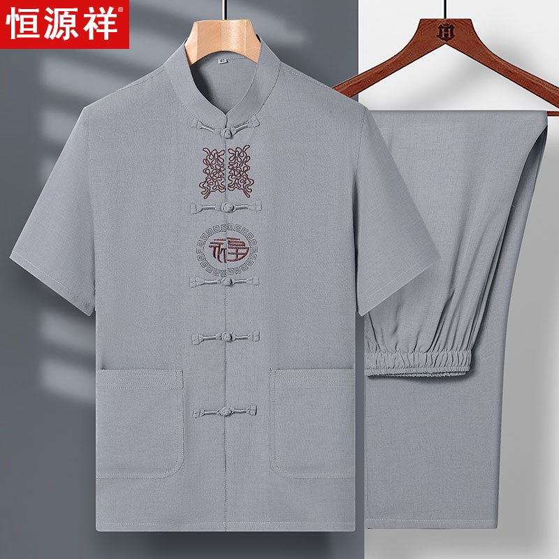恒源祥中老年唐装男夏季短袖桑蚕丝套装休闲中国风爸爸装长袖夏装
