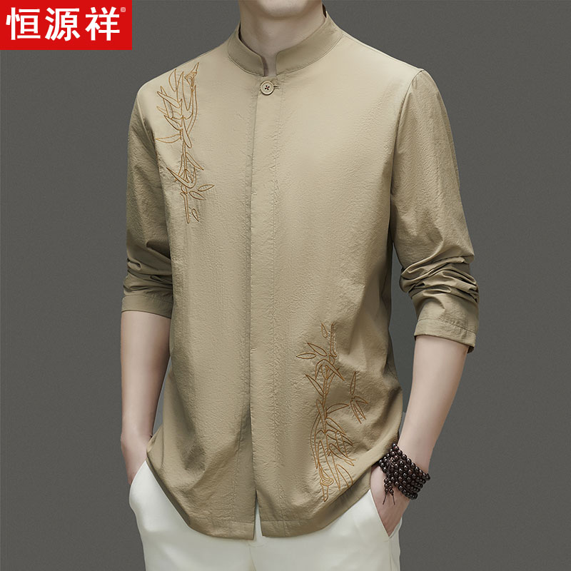 恒源祥新中式立领防晒衣男夏季薄款外套休闲中国风男装速干夹克衫