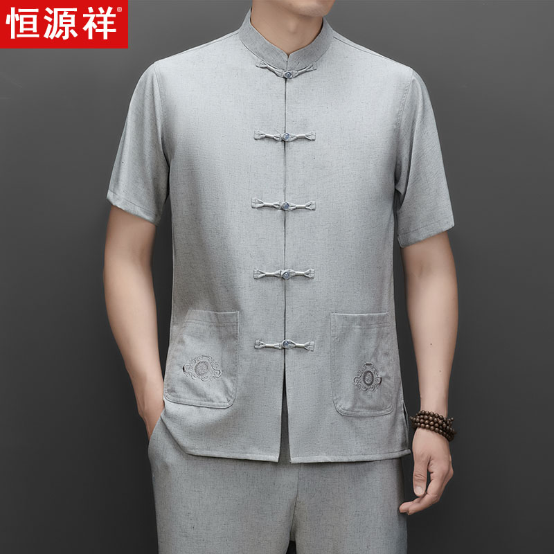 恒源祥中国风棉麻唐装男士短袖套装高档中老年爸爸夏季汉服两件套