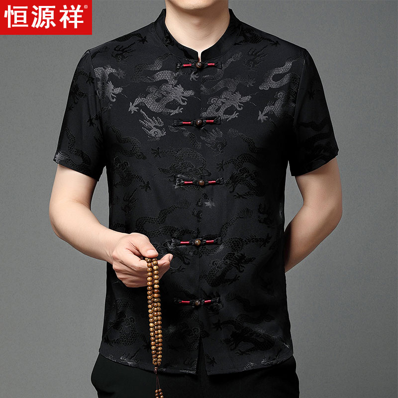 恒源祥2025新款桑蚕丝唐装男士夏季中老年套装真丝绸薄款爸爸汉服