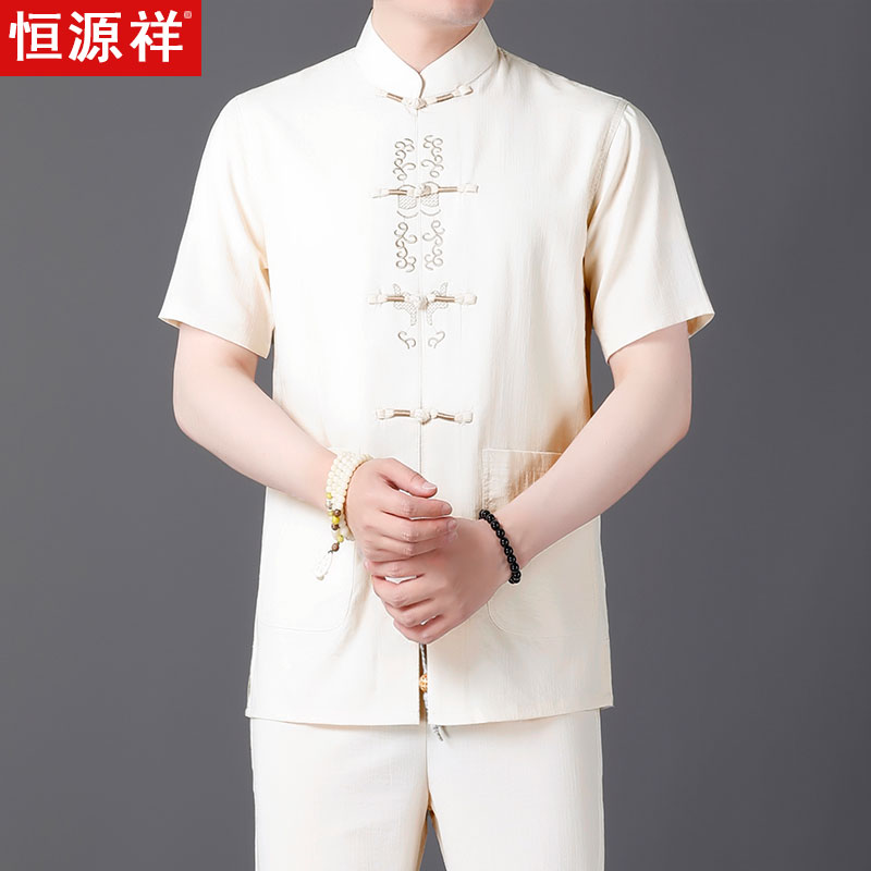 恒源祥中老年唐装男夏季冰丝套装立领盘扣中国风爸爸夏装短袖衣服
