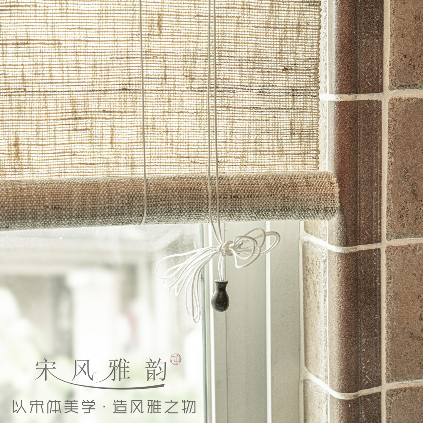 遮光防晒升降卷帘手编夏布门窗挂帘阳台中式复古苎麻帘隔断屏风帘