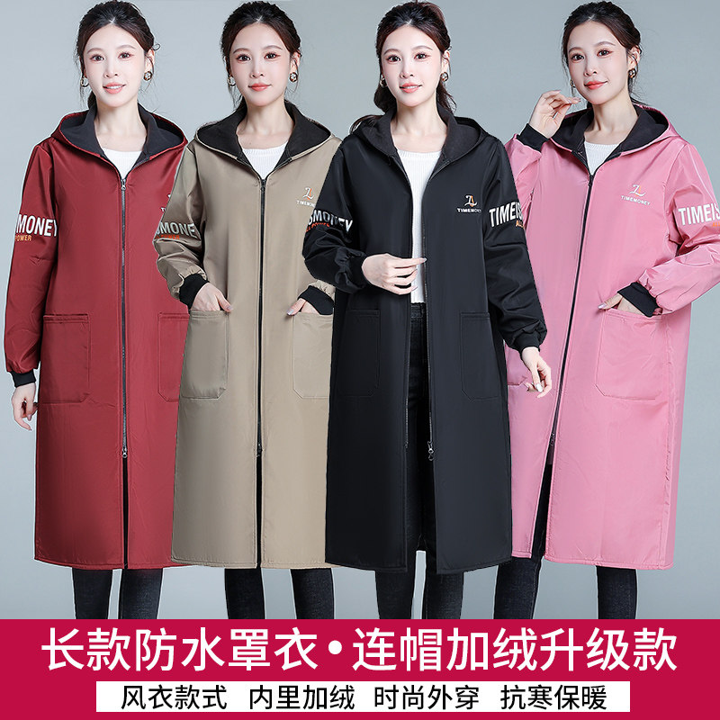 新款时尚防水加绒罩衣女