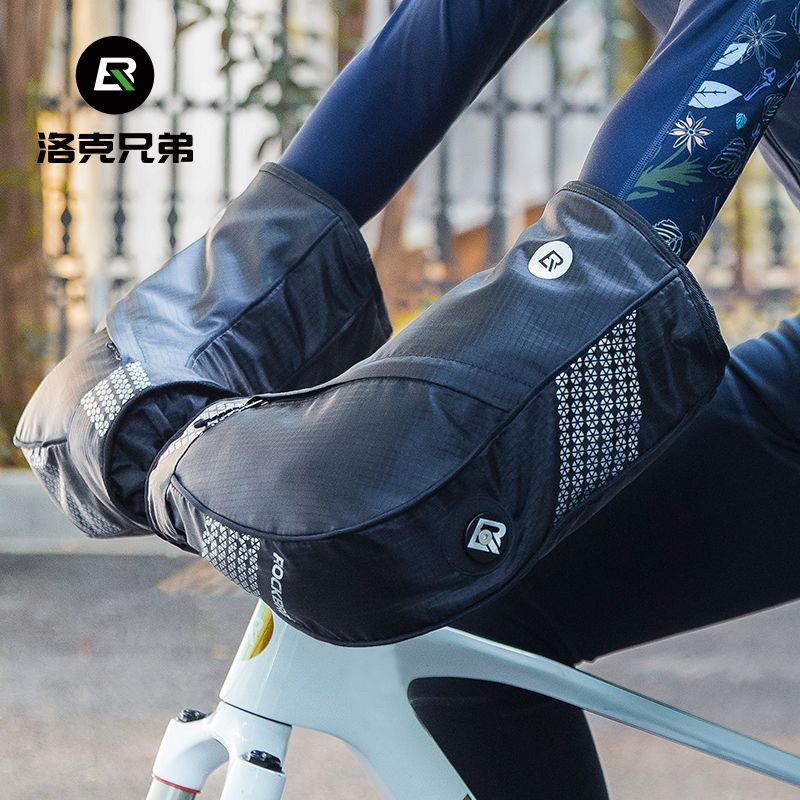 洛克兄弟冬季自行车护手套