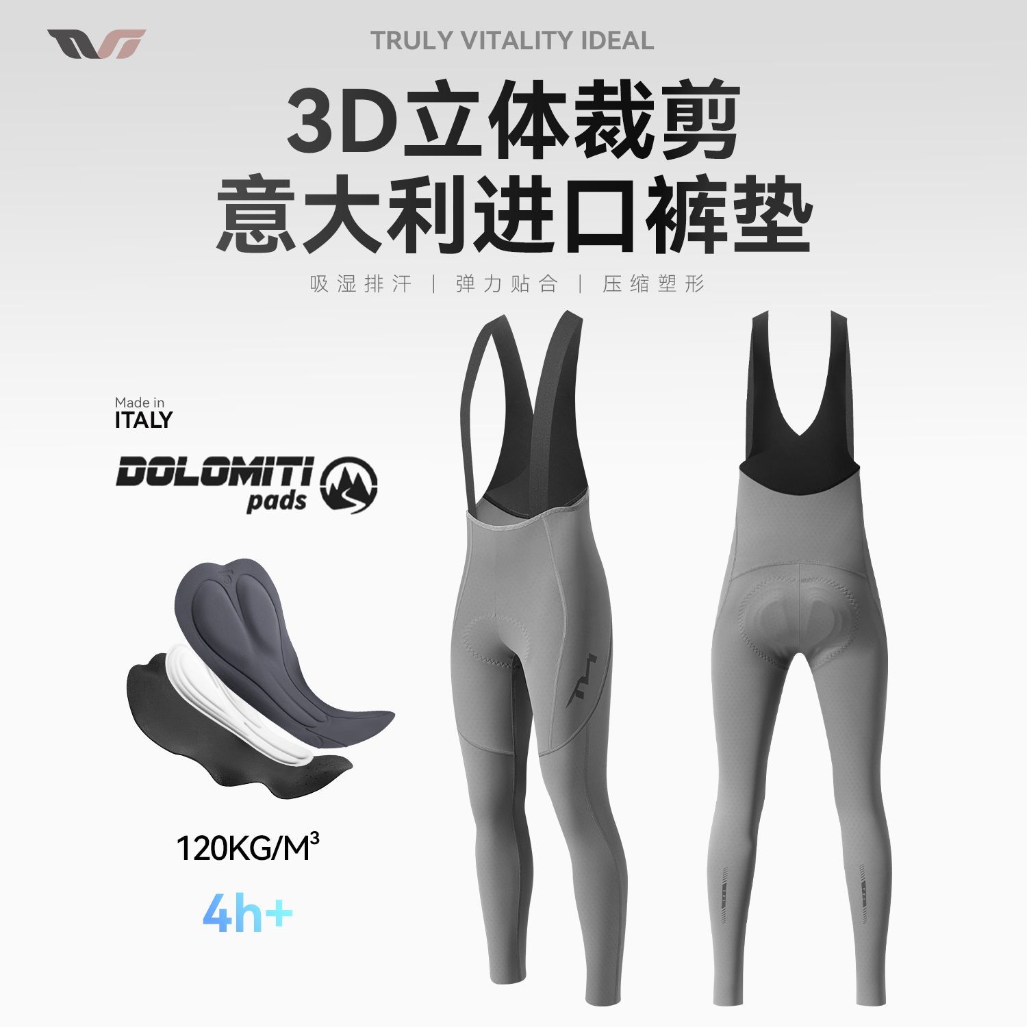 洛克兄弟TVI自行车背带裤骑行长裤女款夏速干透气专业公路车装备
