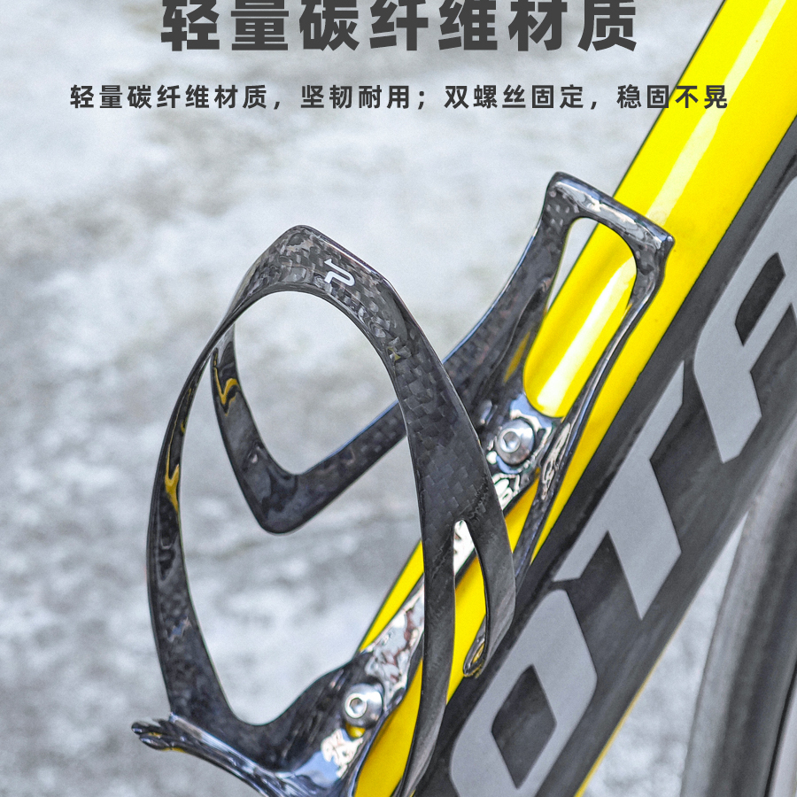 自行车水壶架碳纤维倒置卡扣水瓶
