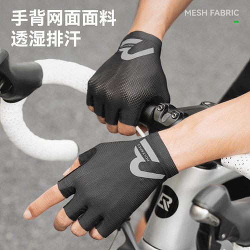 洛克兄弟半指骑行手套