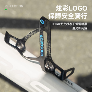 洛克兄弟自行车碳纤维水壶架山地车公路车超轻水杯架骑行支架配件