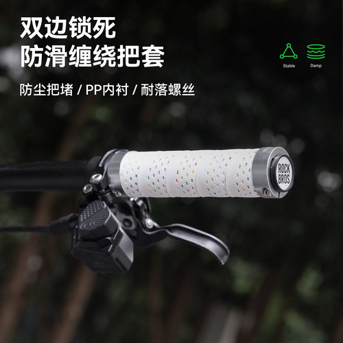 洛克兄弟自行车把套防滑锁死