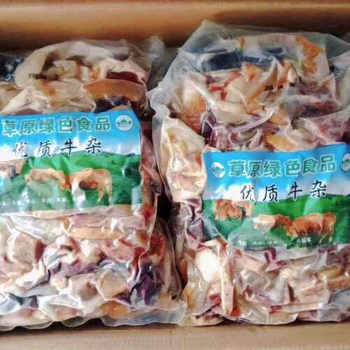 生鲜牛杂半成品无肝正宗黄牛杂清真全熟牛杂碎汤肉类火锅食材