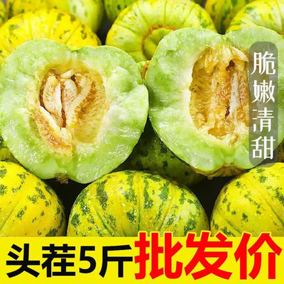 山东花美人甜瓜产地直发香甜多汁皆宜薄皮新鲜水果当季甜瓜3/5斤