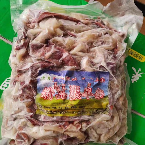 熟羊杂 新鲜冷冻无肝皮多羊杂优质羊杂碎20斤装 火锅炒菜商用羊杂