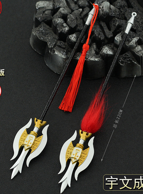 2012版隋唐演义影视宇文成都凤翅镏金镗金属模型合金摆件玩具22CM