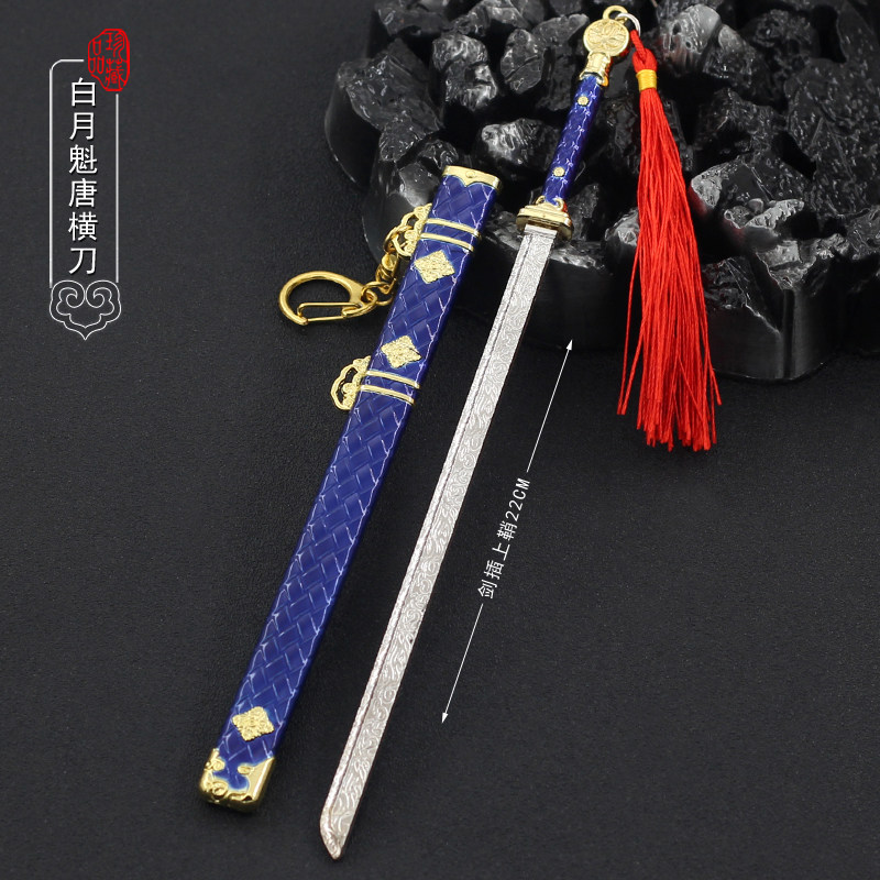 灵月传武器摆件模型未开刃周边图片