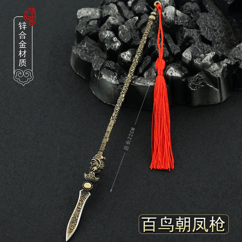 武神赵子龙影视周边百鸟朝凤金属
