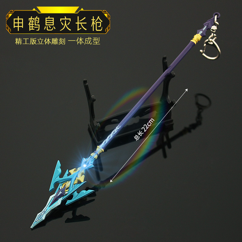 原游戏神手办 申鹤香菱雷神息灾五星长枪 武器模型玩具摆件收藏品