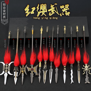 古代三国演义冷兵器大全赵云长枪茅金属武器合金刀剑摆件模型玩具