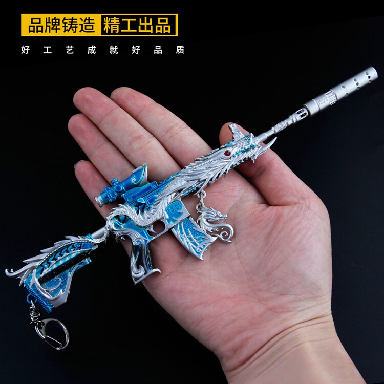 和平精英五爪金龙冰蓝银龙m416梦幻火箭98k金属武器挂件合金模型