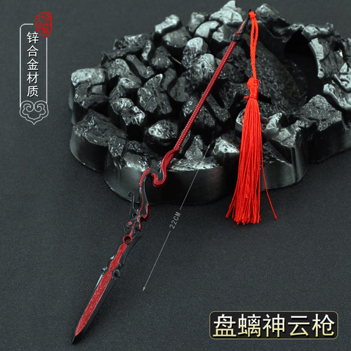 仙剑奇侠传金属武器模型