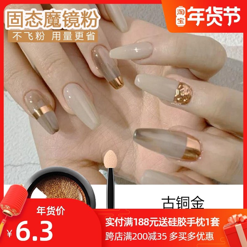 网红美甲魔镜粉小红书极光晶石猫眼胶仙女极光粉进口彩虹镭射粉|ruв категории Косметика, маникюрный инструмент - от Buy2taobao.com для оказания профессиональной услуги покупки агента Taobao