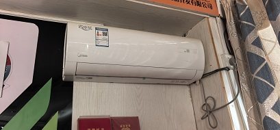 5月25日和田地区某公司办公设备项目-美的空调KFR-23GWDY-DH4001网络拍卖公告
