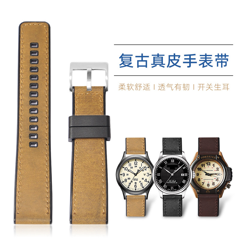 复古真皮手表带男适配天美时天梭卡西欧汉密尔顿美度柔软硅胶表带