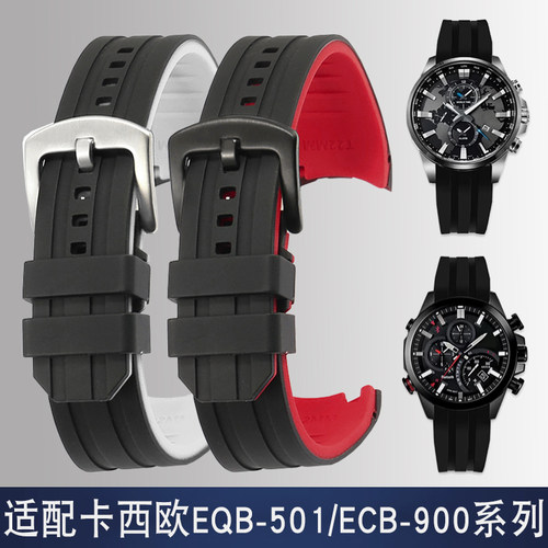 适配卡西欧EDIFICE男剑鱼EQB-501/EFR-303/EFS-S510弧口硅胶表带