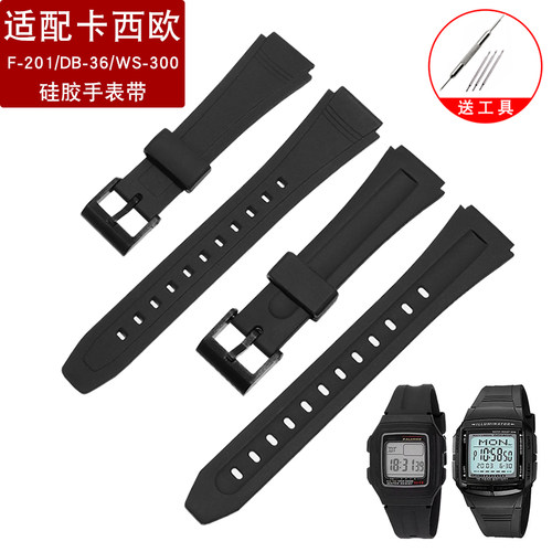 硅胶手表带适配CASIO卡西欧F-201W F-201WA DB-36 WS-300黑色表带