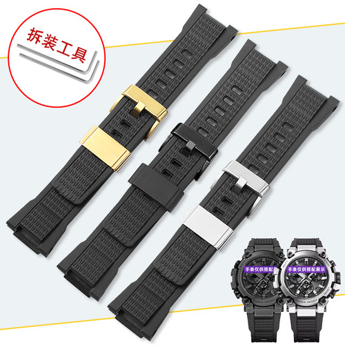 卡西欧G-SHOCK树脂硅胶表带
