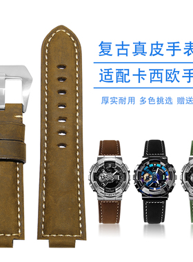 G-SHOCK真皮手表带适配卡西欧GM DW 5600小方块GM110疯马纹皮带男