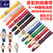 真皮手表带女适配folli follie芙丽LADY BUBBLE系列凹口牛皮表链