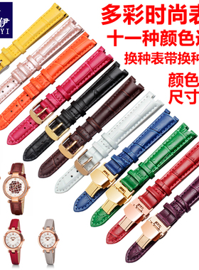 真皮手表带女适配folli follie芙丽LADY BUBBLE系列凹口牛皮表链