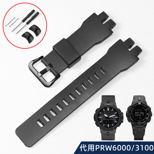 硅胶手表带男适配卡西欧PROTREK登山PRW-3000/3100 6000YT 6100YT
