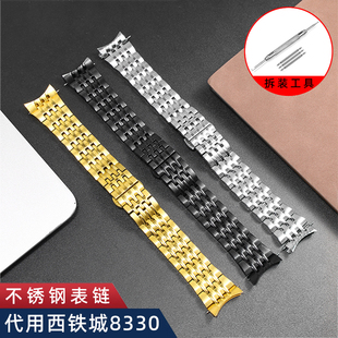 手表带钢带男适配西铁城8200/8240/nh8290/8330弧不锈钢表链22mm
