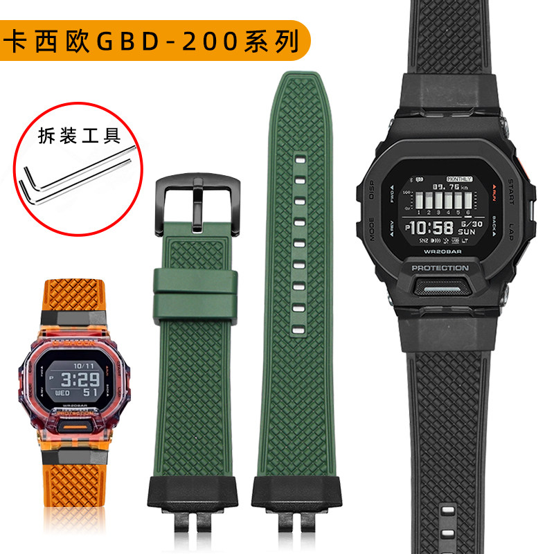 适用g-shock卡西欧GBD-200-1/GBD-200SM/200RD改装氟橡胶手表带男