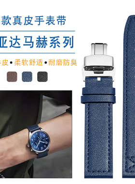 适配飞亚达马赫真皮手表带歼20特别款男飞行员GA881007 GA881013