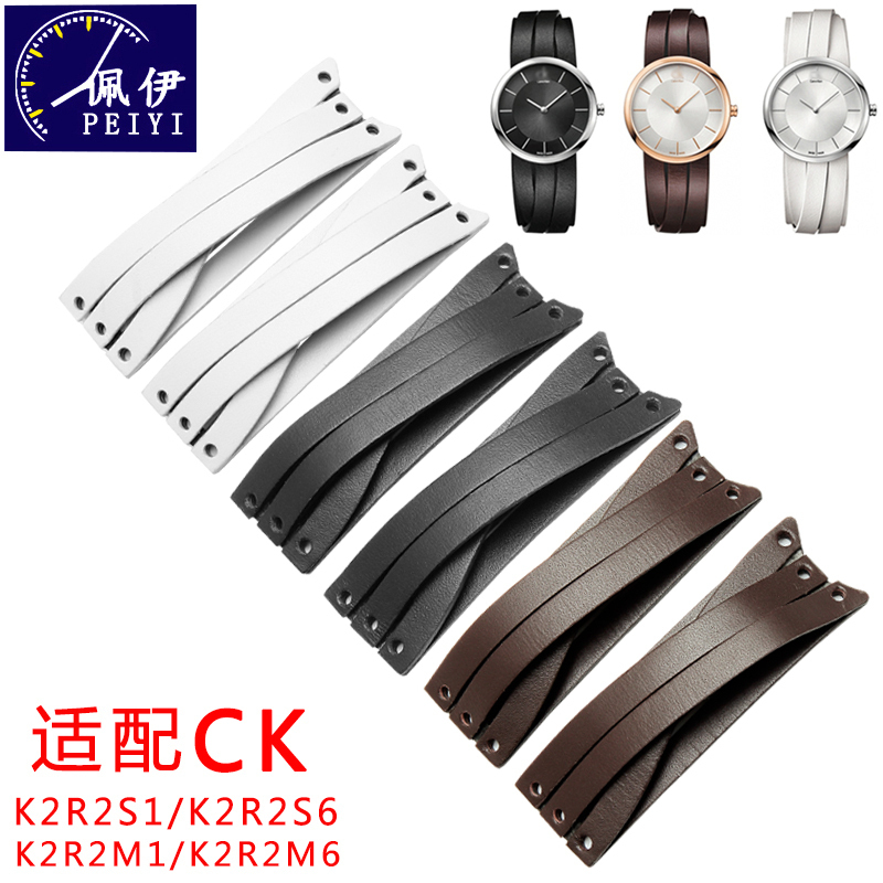 牛皮手表带女款适配CK手表K2R2S1 K2R2S6 K2R2M1 K2R2M6真皮腕带