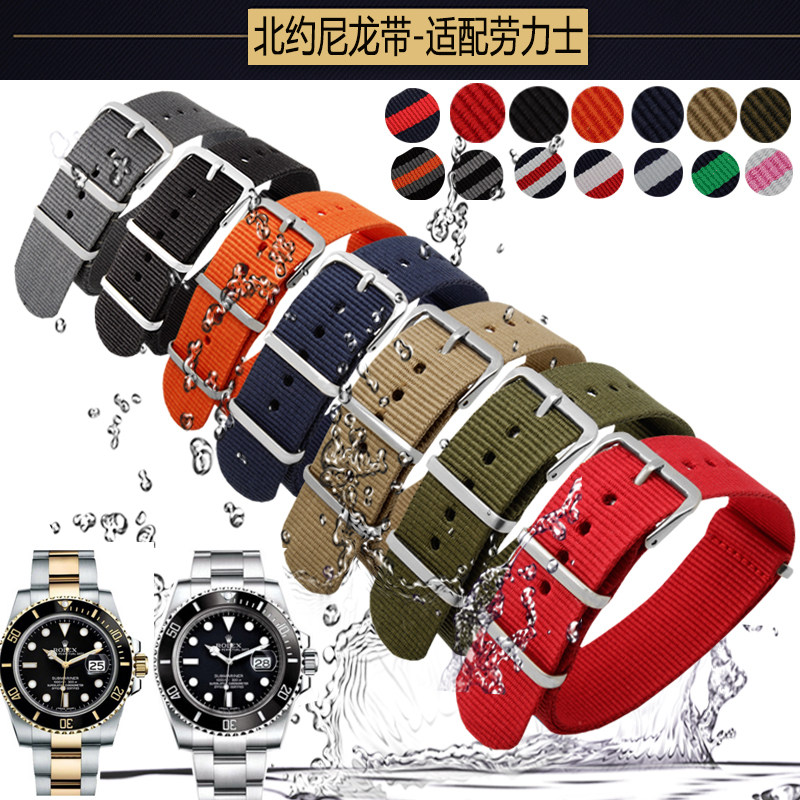 nato北约尼龙手表带代用劳力士绿水鬼精工西铁城卡西欧帆布表带
