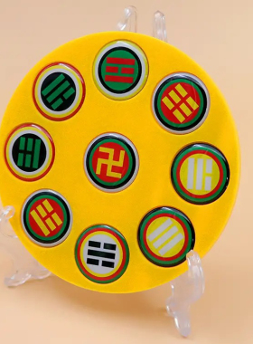 11公分单面五龙吸盘万字福卦爻后天八卦1319五龙吸财盘黄白红绿黑