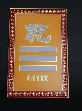 方形黄铜缺角补角牌万字补角牌数字八卦牌乾宫缺角兑宫缺角用